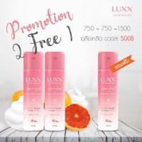 ราคา ซื้อ 2 แถม 1 ทำความสะอาดรองเท้า กระเป๋าแบรนด์เนม จากลักซ์ Luxx (1127485301)