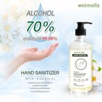 ราคา Waimaliz instant hand sanitizer bisbolol 500 ml (6933475500)