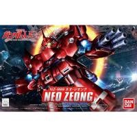 ราคา BB392 Neo Zeong [BANDAI] (4631563160)