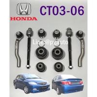 ราคา เซตช่วงล่าง-หน้า ฮอนด้า ซิตี้ HONDA CITY ZX ปี 2003-2006 (1 ชุด = 10 ชิ้น) (6916857315)