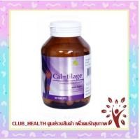 ราคา !Cal-tilage caltilage แคลทีเลจ แคลที เลจ แคลเซียม บำรุงกระดูก ปวดเข่า ขนาด 30 แคปซูล // 60 แคปซูล (27657375523)