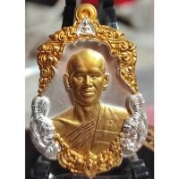 ราคา เหรียญรุ่น รวยนะ 9 ดี เนื้อ 2K พระอาจารย์ต้อม วัดท่าสะแบง (27637244960)