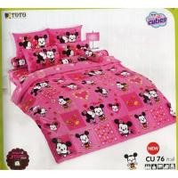 ราคา ชุดเครื่องนอนโตโต้ ลายมิกกี้เมาส์ และ มินนี่เมาส์ ลิขสิทธิ์ของแท้ 100% (439165289)