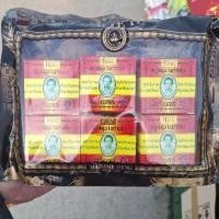 ราคา สบู่มาดามเฮงสูตรดั้งเดิมขนาด45กรัม6ก้อน (26511130351)