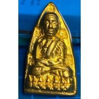 ราคา พระหลวงปู่ทวดหลังเตารีด2505ตอก ฉ เนื้อโลหะผสมกระไหล่ทอง (27220055852)