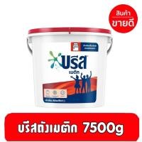 ราคา บรีสถัง ผงซักฟอกบรีสเมติก ขนาด 7500ml ถังใหญ่ (25423738743)