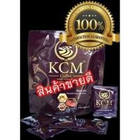 ราคา กาแฟสมุนไพรบำรุงสุขภาพ​KCM (10230610427)