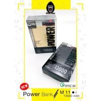 ราคา Powerbank พาวเวอร์แบงค์ รุ่น M11 13000 mAh (9988413228)