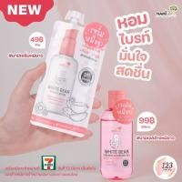 ราคา (6ซอง/กล่อง) นามิ ไวท์ แบร์ ไฮจีนิค เซรั่ม NAMI White Bear Hygienic Serum เซรั่มหมีขาว ✨ (25291392208)