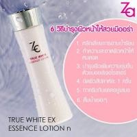 ราคา Za true white (ซีเอ ทรูไวท์ อีเอ็กซ์ เอสเซนส์โลชั่น) โลชั่นกึ่งเอสเซ้นส์ เนื้อบางเบา (12056561454)