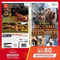 ราคา WIIGAME : Cabela's Big Game Hunter 2010 (3107126970)