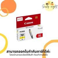 ราคา CANON CLI-781 XL Y Yellow INK Cartridge ของแท้ (14033230837)