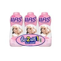 ราคา Care แคร์ แป้งเด็ก กลิ่นพิงค์ ซอฟท์ สูตรไฮโป-อัลเลอร์เจนิก 350 กรัม (แพ็ค ซื้อ 2 ฟรี 1) (8850006926536) (3326127210)