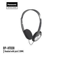 ราคา Panasonic Headset RP-HT030E Jack 3.5 mm หูฟังครอบหู ช่องต่อหูฟัง 3.5 มม. น้ำหนักเบา พกพาสะดวก พับได้ (15940271760)