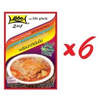 ราคา LOBO โลโบ ทูอินวัน เครื่องแกงมัสมั่น พร้อมกะทิเข้มข้น ขนาด 100 กรัม (แพ็ค 6 ซอง) (858652836)