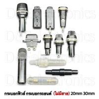 ราคา กระบอกฟิวส์หลอดแก้ว20mm กระบอกฟิวส์หลอดแก้ว30mm ขาลงปริ๊น ขานอน ขาตั้ง ขางอ (24062674693)