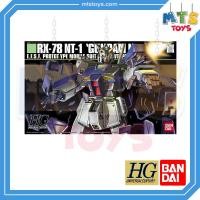 ราคา **MTS Toys**HGUC 1/144 Gundam : RX-78 NT-1 Gundam NT1 กันดั้ม (14163271420)