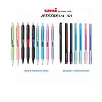 ราคา ปากกาลูกลื่น UNI JETSTREAM 101 แบบกดและปลอก ขนาด 0.5 และ 0.7 mm. (15746257706)