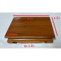 ราคา โต๊ะเดี่ยว ไม้สัก ขาคู้ ขนาด 6x8 นิ้ว ฐานหรือตั่งวางพระ (3864883896)