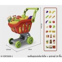 ราคา รถเข็นไอติม ชุดขายไอติม รถขายไอติม (1260634909)