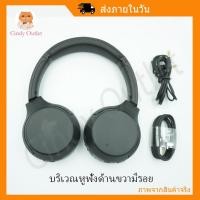 ราคา SONY WH-XB700 EXTRA BASS™ on-ear หูฟัง บลูทูธ ไร้สาย (ของใหม่+ฟรีเคส) (แท้ 100%) AUX USB-C Bluetooth Wireless Headphones (14249367461)