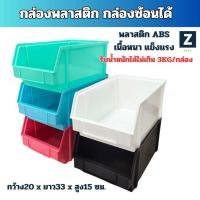 ราคา กล่องใส่ของ กล่องอเนกประสงค์ กล่องซ้อนได้ ลังเครื่องมือพลาสติก ลังเครื่องมือ พลาสติกABS (24641319449)