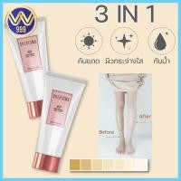 ราคา เชอร์ริสม่า บีบีไวท์เทนนิ่ง ยูวี โพรเทดชั่น 150ml.Sherisma BB whitening body lotion (18289378256)