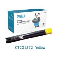 ราคา ตลับหมึก CT201373 เหลือง Yellow ตลับหมึกเทียบเท่า Fuji xerox c2270/c2275/c3300/c3370/c3371/c3373/c3375/c4470/c4475/c5570 (20234121459)