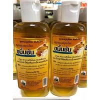 ราคา #สบู่เหลวสมุนไพรขมิ้นชัน #สบู่เหลวสมุนไพร (6032664001)