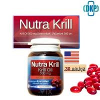 ราคา Nutra Krill Oil 500 mg. นิวทรา คลิลล์ ANTARCTIC KRILL (Made in USA) 30 แคปซูล (DKP) (41550972323)