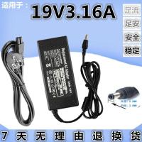 ราคา Yixi เหมาะสําหรับ Fujitsu Notebook Power Adapter 19V3.16A เครื่องชาร์จคอมพิวเตอร์ Fire Bull Transformer แหล่งจ่ายไฟในโกดัง (27426205661)