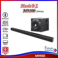 ราคา ลำโพงซาวด์บาร์ Music D.J. รุ่น M9100 Soundbar Speaker (50Watt) Soundbars + Subwoofer 6.5" (5954133338)