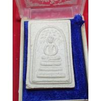 ราคา พระสมเด็จปรกโพธิ์ หลังยันต์ตรีนิสิงเห หลวงปู่คำ วัดหนองแก (29132341251)