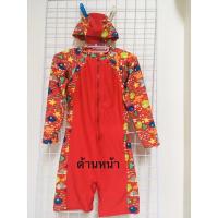ราคา ชุดว่ายน้ำบอดี้สูทแขนยาวขาสั้นสีแดงมือสองของลูกสาว ไม่ขาดไม่รูไม่ย้วยยี่ห้อBONAไซส์เด็กอายุ5-7ขวบขายพร้อมหมวกว่ายน้ำ (3865859938)