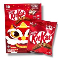 ราคา DIY Kitkat FORTUNE คิทเคทเทศกาลตรุษจีน (26174578008)