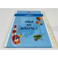 ราคา มือสอง สภาพดี ปกแข็ง สารานุกรมชุดขุมทรัพย์โลกวิทยาศาสตร์ ฟิสิกส์และพลังงาน เล่ม 1 180 บาท (40709304570)