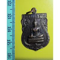 ราคา A051 เหรียญหลวงพ่อขาว วัดนครโปรดสัตว์ จ.อยุธยา พ.ศ.2537 (4255358291)