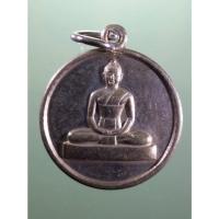 ราคา Antig Sun 2927 เหรียญอัลปาก้า พระธรรมกาย ที่ระลึกพิธีหล่อพระธรรมกายประจำตัวประดิษฐาน ณ.พระธรรมกายเจดีย์ วัดพระธรรมกาย ท (26529707221)