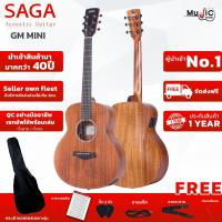 ราคา กีตาร์โปร่งไฟฟ้า SAGA GM mini ขนาด 36 นิ้ว (25533201538)
