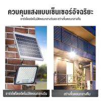 ราคา ไฟโซล่าเซล์ Solar lights LEDโคมไฟสปอร์ตไลท์ 300W 400W 600W 800Wพร้อมรีโมท โคมไฟพลังงานแสงอาทิตย์ (23833844673)