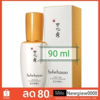 ราคา Sulwhasoo First Care Activating Serum EX 90ml (3100382518)