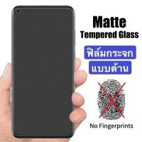 ราคา [ ฟิล์มด้าน ] ฟิล์มกระจกเต็มจอ Samsung galaxy A22 5G ซัมซุง ฟิล์มแบบด้าน กาวเต็ม ขอบดำ ฟิล์มกระจกนิรภัย SAMSUNG A22 5G (16123459688)