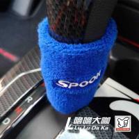 ราคา ใหม่ Fit GK5/GR9 ดัดแปลง SPOON เกียร์ฝาครอบเกียร์ฝาครอบเกียร์เบรคน้ํามันหม้ออุปกรณ์ตกแต่งภายในสายรัดข้อมือ (40162255775)