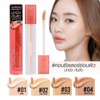ราคา 【คัฟเวอร์แมทท์】คอนซีลเลอร์ กันน้ำ【ปกปิด รอยสิว รอยคล้ำใต้ตา】Cathy Doll Cover Matte Concealer 2.4g (22419215593)
