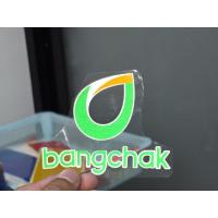 ราคา สติ๊กเกอร์แต่งรถ #บางจาก โลโก้บางจาก #สติ๊กเกอร์น้ำมัน งานตัดประกอบ 3Mสะท้อนแสง% (41654427988)