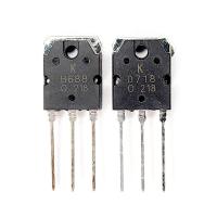 ราคา B688 D718 ทรานซิสเตอร์ เครื่องขยาย Power Output Transistor 2SB688 2SD718 (22576814195)