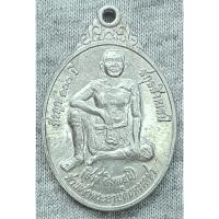 ราคา เหรียญ พ่อท่านเจ้าพระยาบดินทรเดชา สิงห์ สิงหเสนี ที่ระลึก 100 ปี สกุลสิงหเสนี ปี 2556 (เนื้ออลูมิเนียม น้ำหนักเบา) (27755216484)