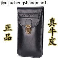 ราคา กระเป๋าโทรศัพท์มือถือผู้ชายกระเป๋าคาดเอวแนวตั้งสองชั้นหนังวัวแท้กันน้ําทนต่อการสึกหรอเข็มขัดทนความร้อน (26490150780)