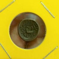 ราคา เหรียญนกคาบเหยื่อ เนื้อสำริด (เงินเขมร) (21387287043)