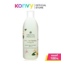 ราคา Oriental Princess Princess Garden Frangipani Body Moisturiser SPF10 250ml โอเรียนทอล พริ้นเซส โลชั่นบำรุงผิวกาย. (3443682233)